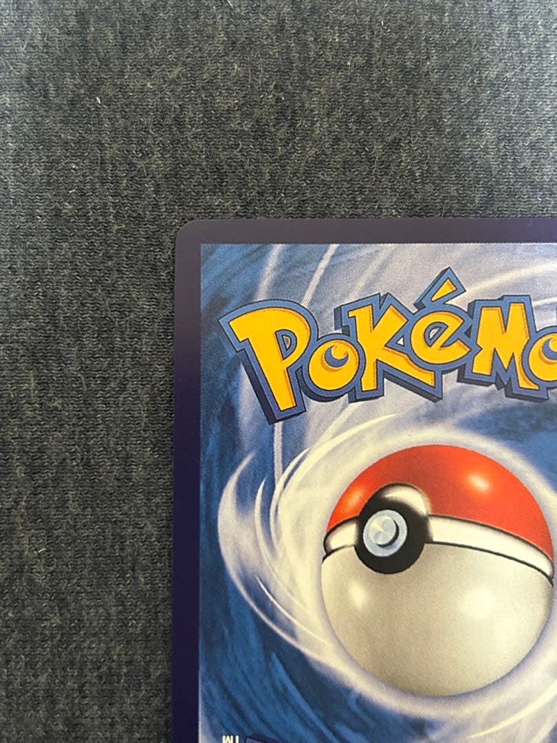 ポケモンカード 中国限定 ピカチュウ AR 173/151 151聚