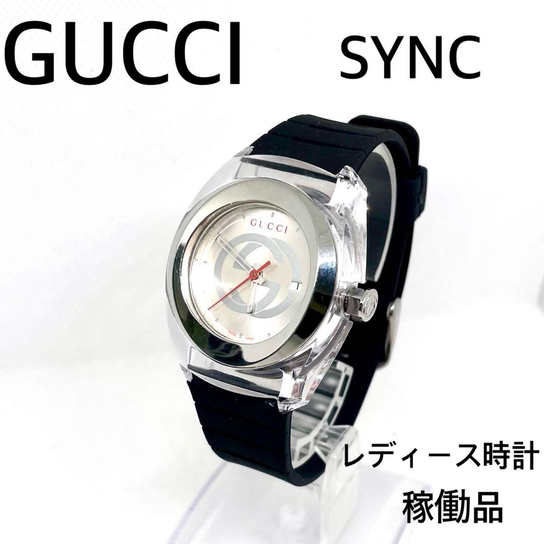 稼働　GUCCI SYNC レディース時計 ラバーベルト