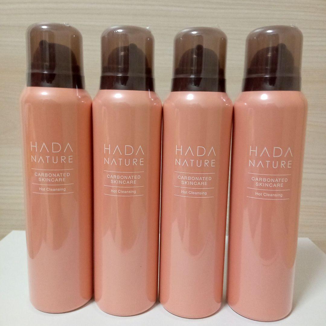 HADA NATURE 肌ナチュール ホットクレンジング 炭酸クレンジング95g