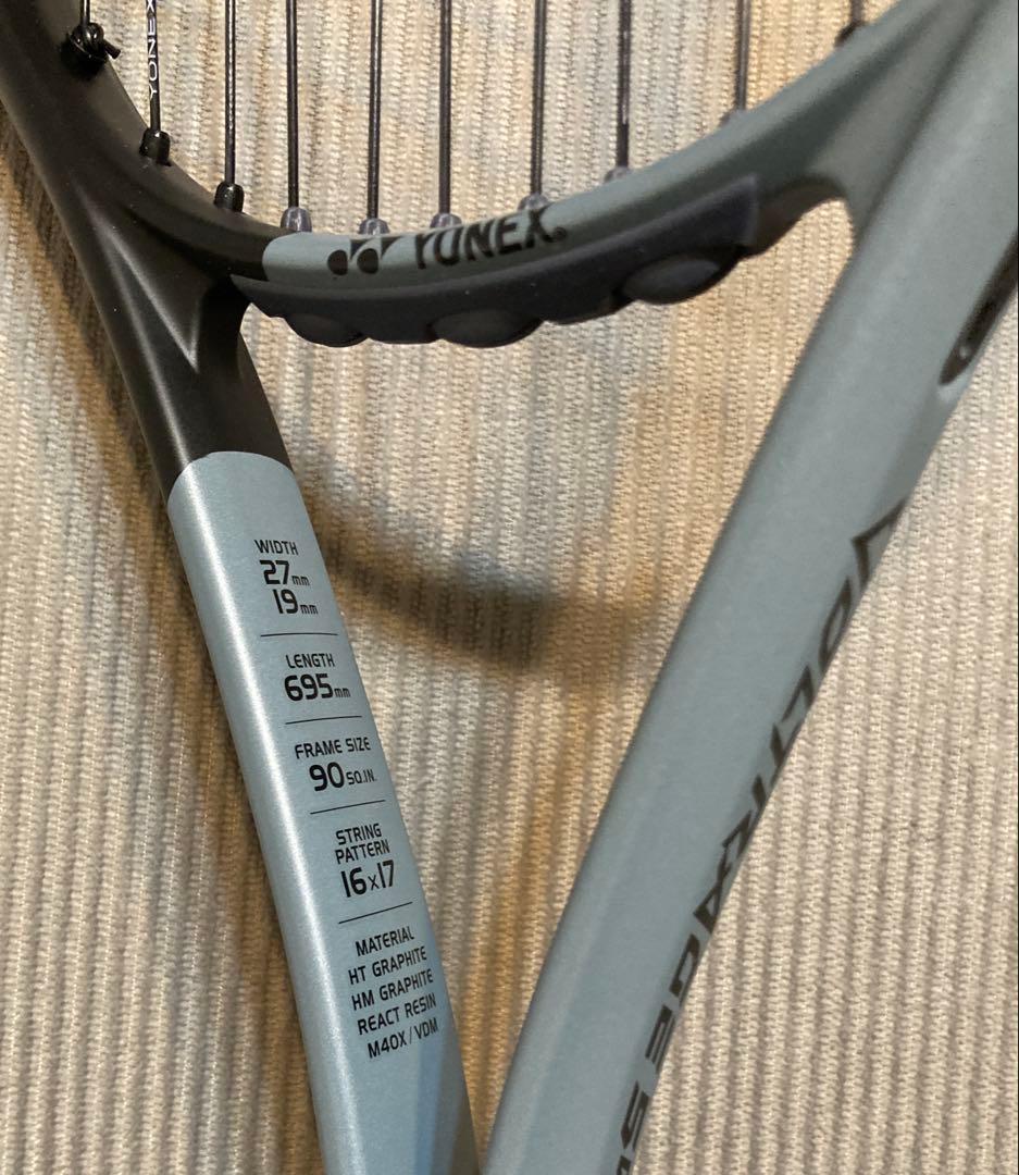 YONEX ソフトテニスラケット ボルトレイジ5VS UXL0 グレー/ブラック