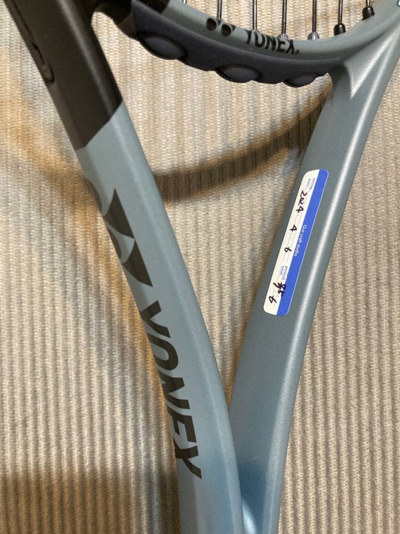 YONEX ソフトテニスラケット ボルトレイジ5VS UXL0 グレー/ブラック
