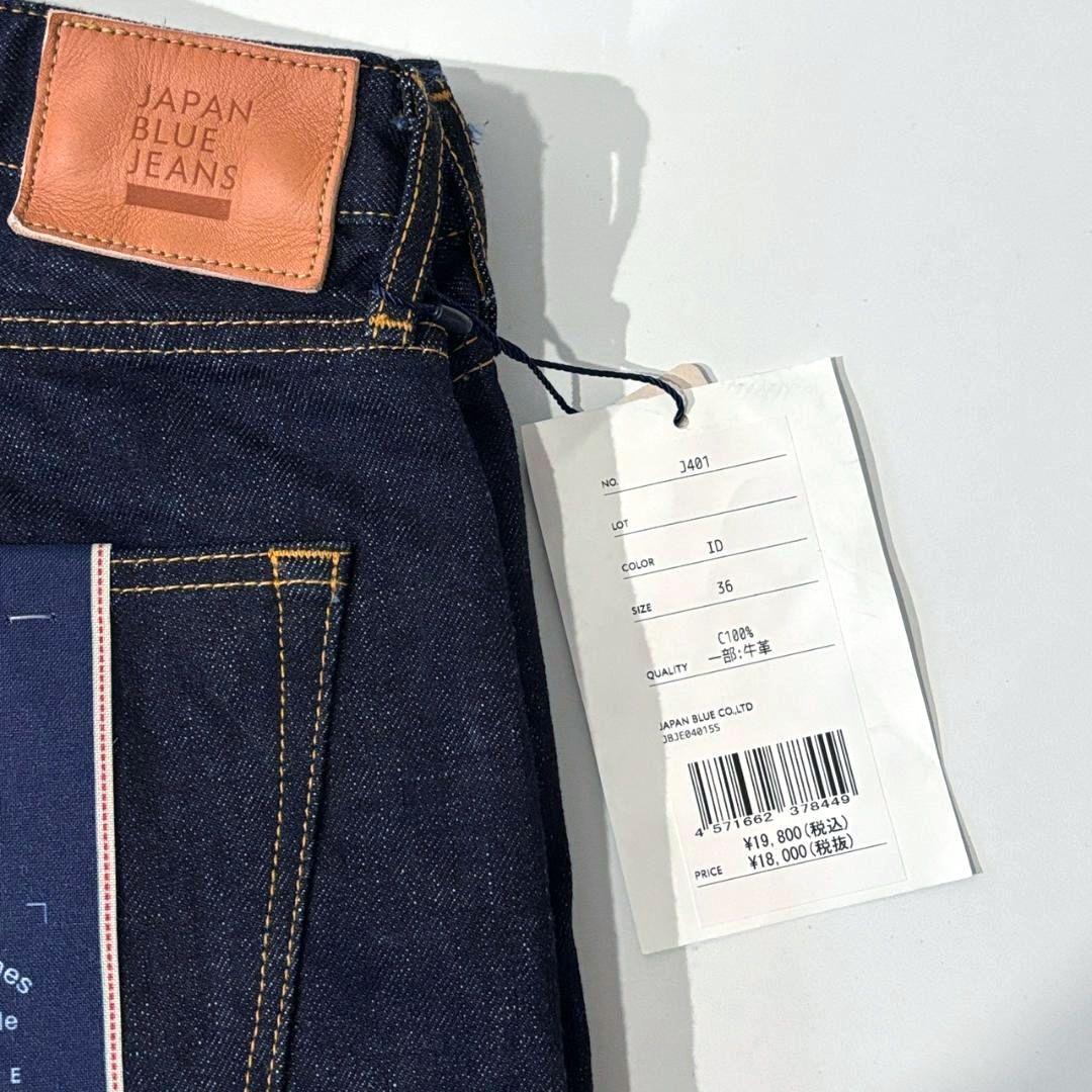 【新品未使用】 ジャパンブルージーンズ J401 インディゴ 36