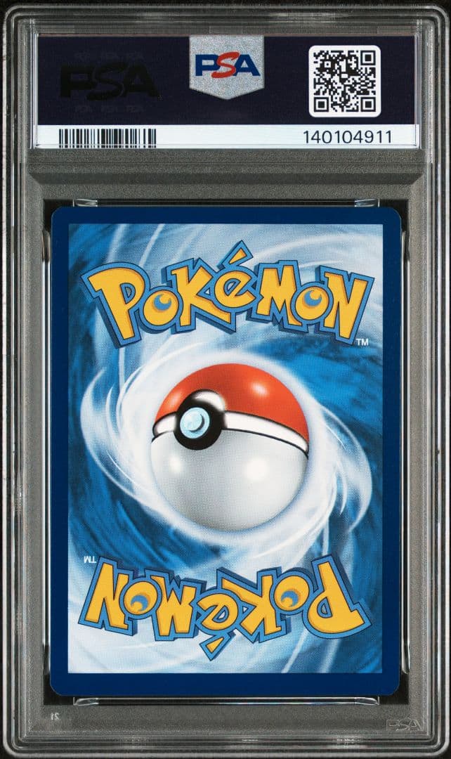 ゴッホピカチュウ　psa8