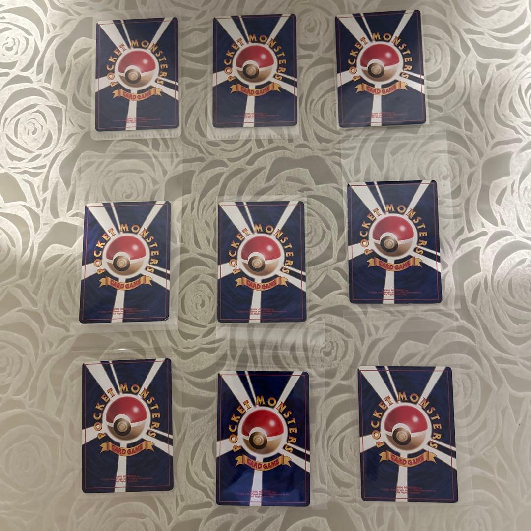 【希少・旧裏】ポケモンカード 1996年　9枚セット