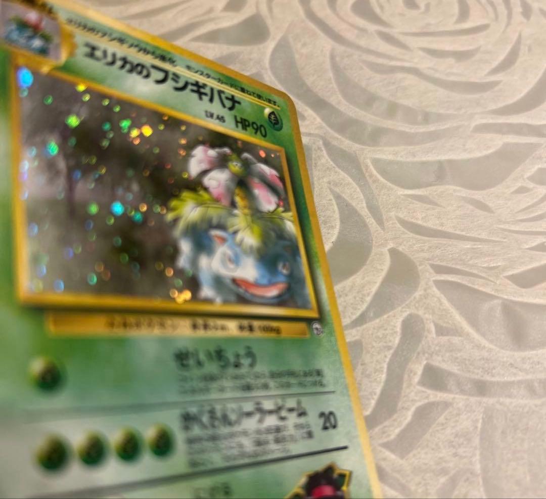 【希少・旧裏】ポケモンカード 1996年　9枚セット