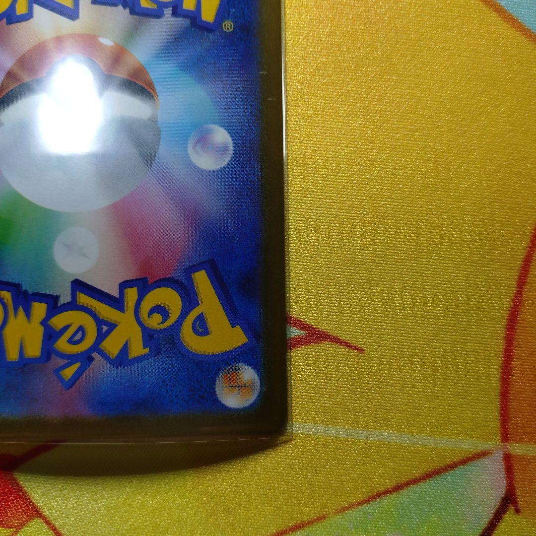 ポ*志様 ゼクロムEX SAR