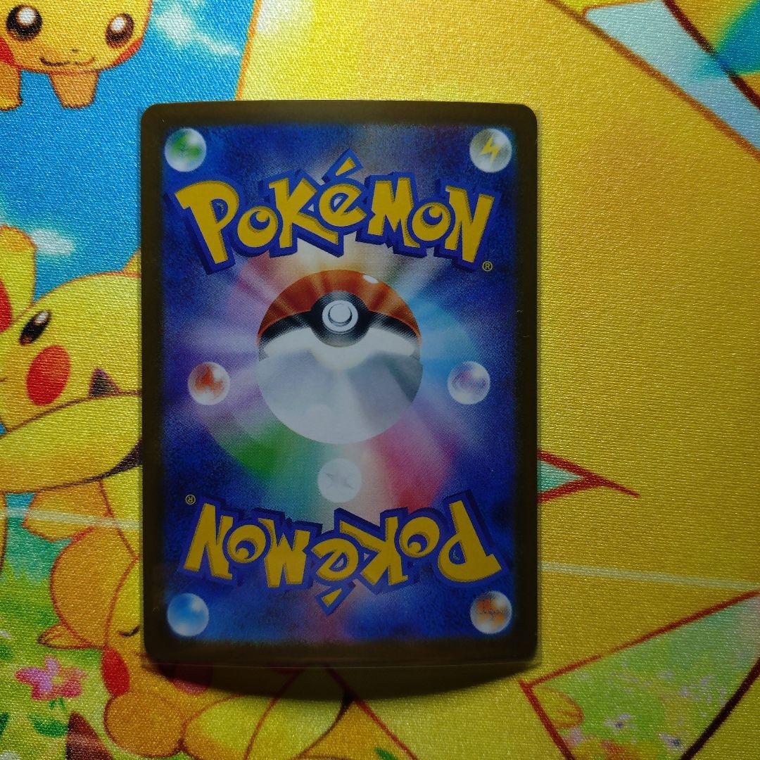 ポ*志様 ゼクロムEX SAR