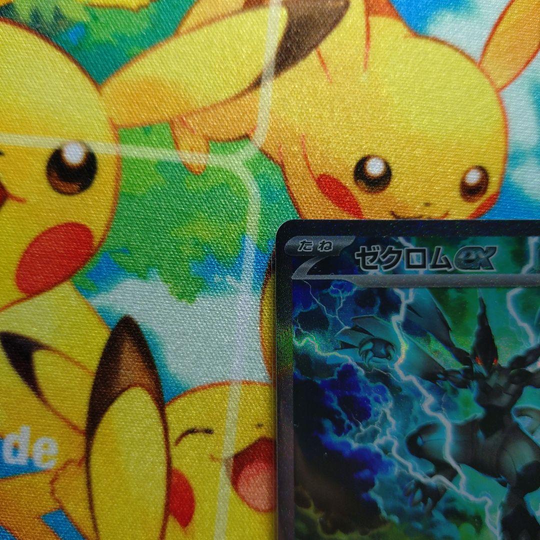 ポ*志様 ゼクロムEX SAR