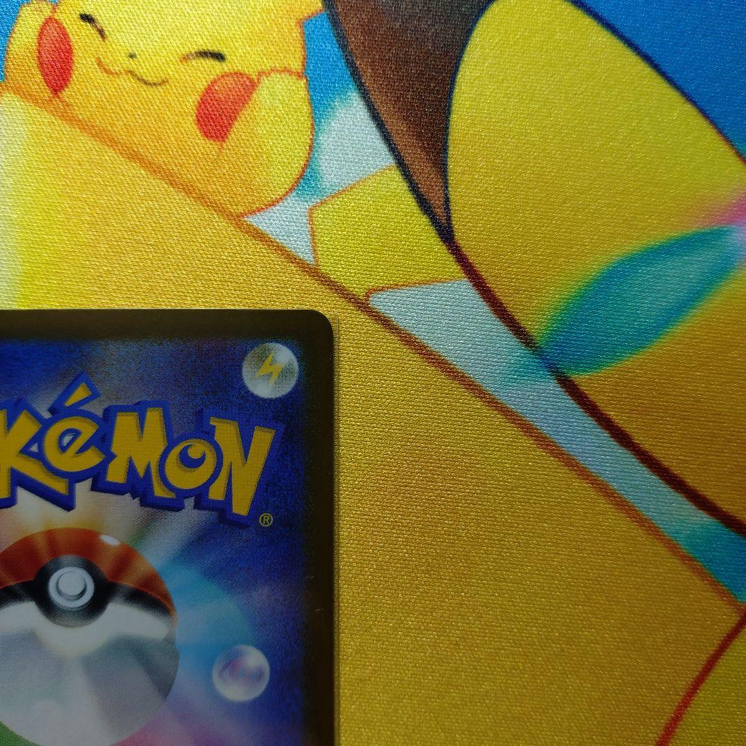 ポ*志様 ゼクロムEX SAR