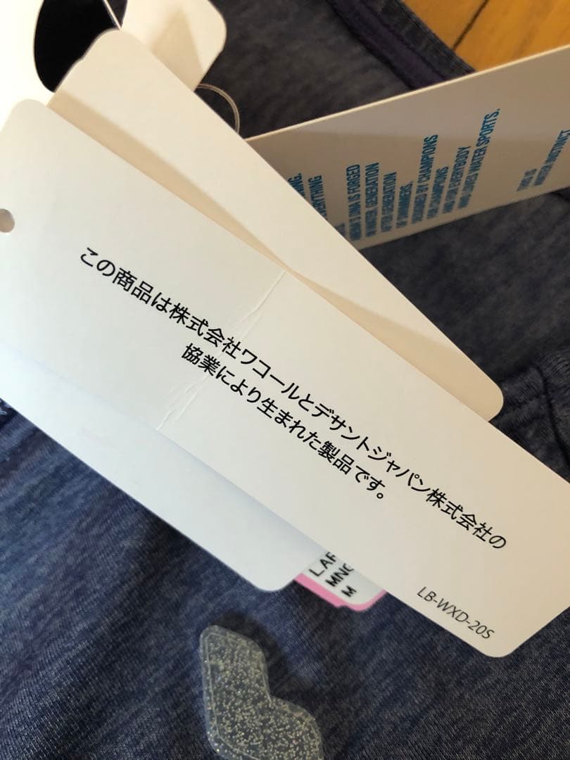 りまま　新品タグ付き⭐︎ワコールすらっとセパarenaセパレート水着 M