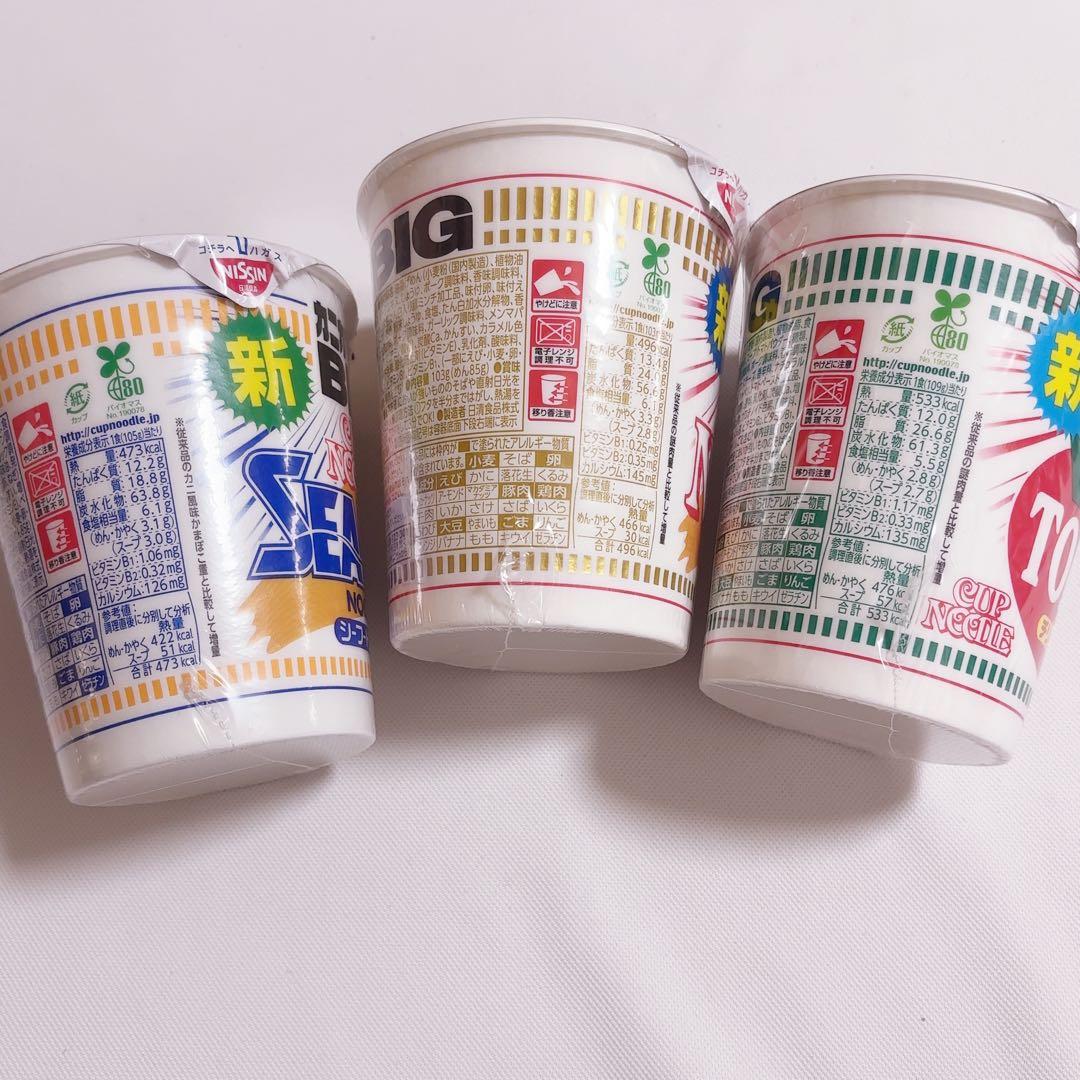 激安大量　カップ麺まとめ売り　凄麺　富山ブラック　カップヌードル　ラーメン　他