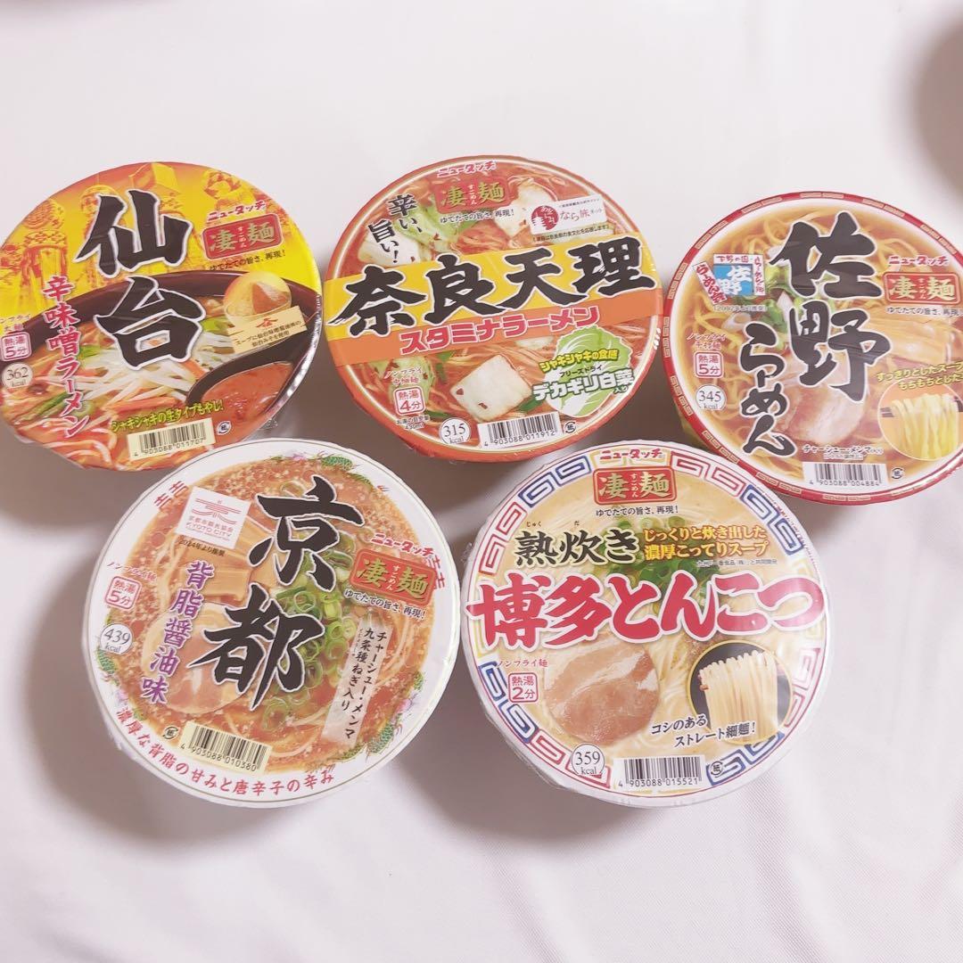 激安大量　カップ麺まとめ売り　凄麺　富山ブラック　カップヌードル　ラーメン　他