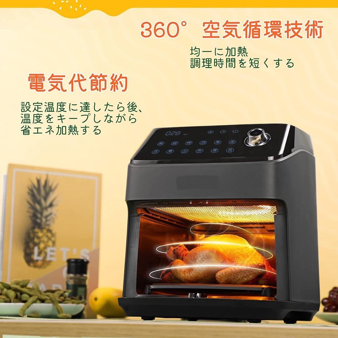 6種以上の家電機能をこの1台に集約❣油なしで美味しく仕上がる♪❤ノンフライヤー