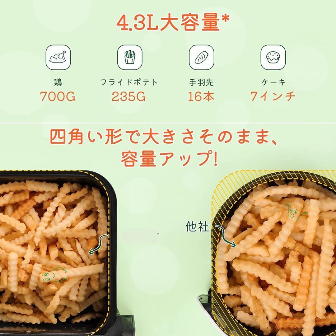 6種以上の家電機能をこの1台に集約❣油なしで美味しく仕上がる♪❤ノンフライヤー