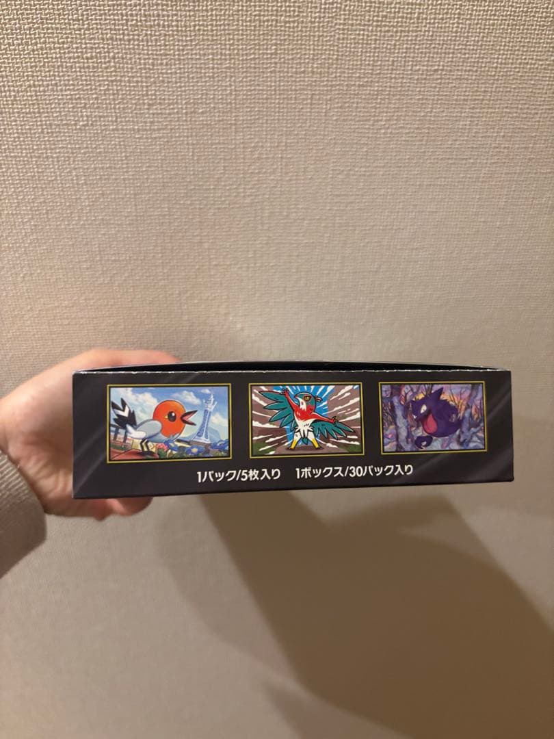 ポケモンカードゲーム ムニキスゼロ ペリペリ有　2BOX