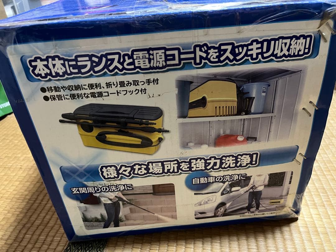 高圧洗浄機 FBN-604