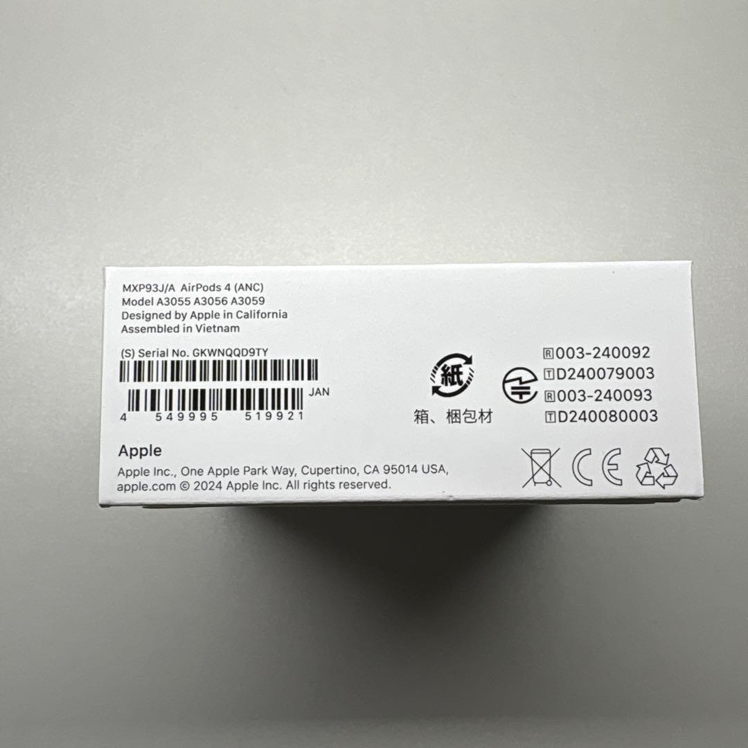 リラ蔵様　Apple AirPods 4 (ANC) 本体　MXP93J/A