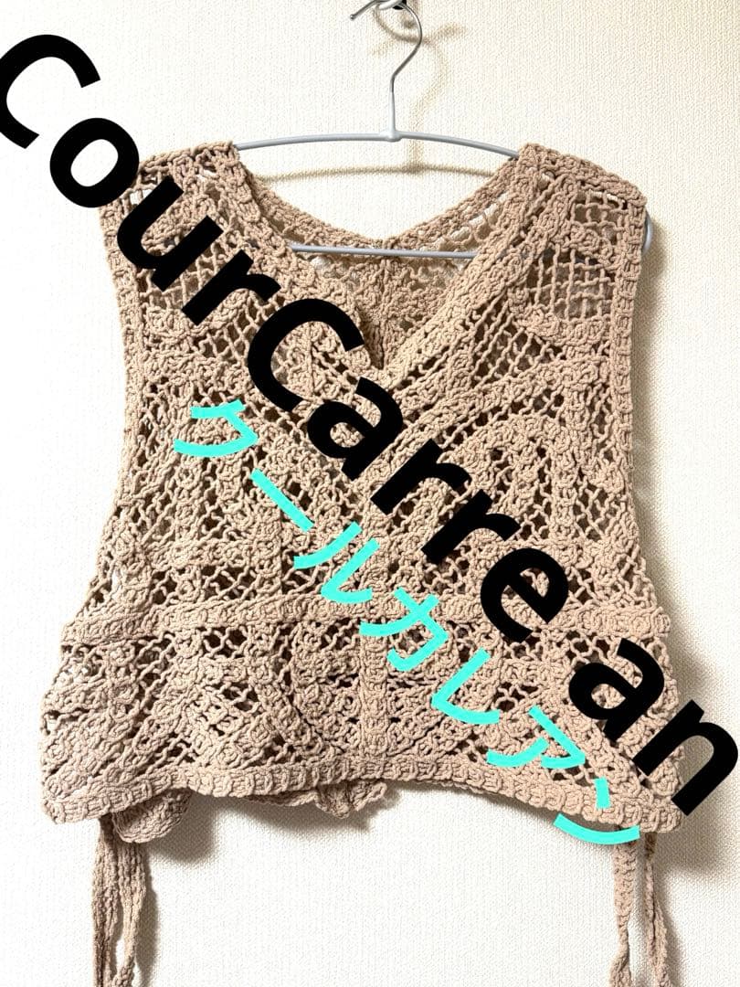 新品未使用‼️クールカレアン　Cour Carre an 2wayニットベスト