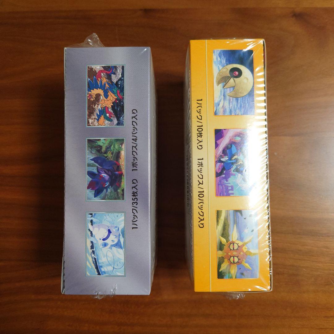 ポケモンカードゲーム　ホワイトフレアデラックス　VSTARユニバース