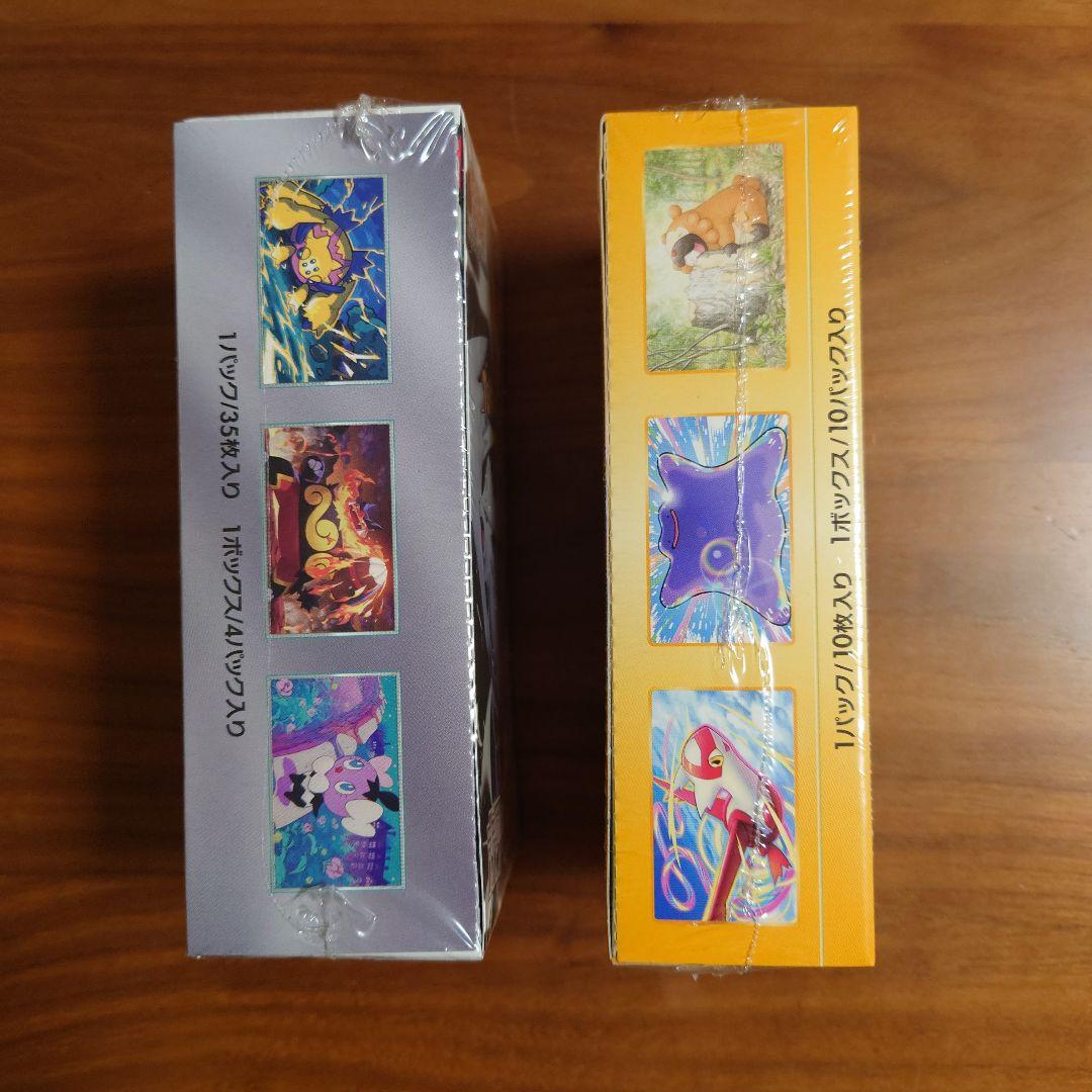 ポケモンカードゲーム　ホワイトフレアデラックス　VSTARユニバース