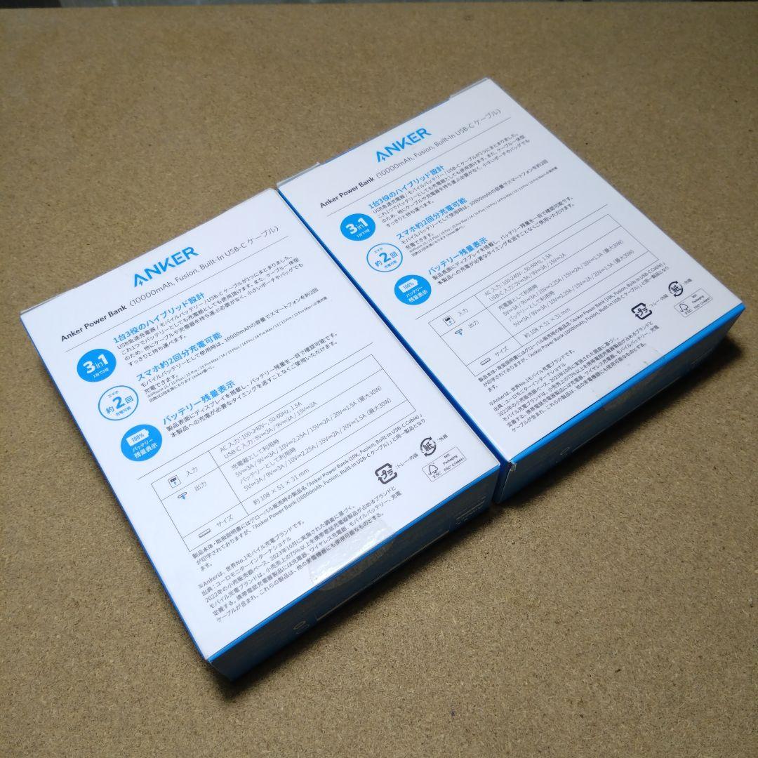 ANKER Power Bank 10000mAh USB-C ×２台セット