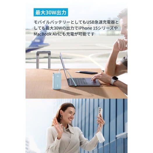 ANKER Power Bank 10000mAh USB-C ×２台セット