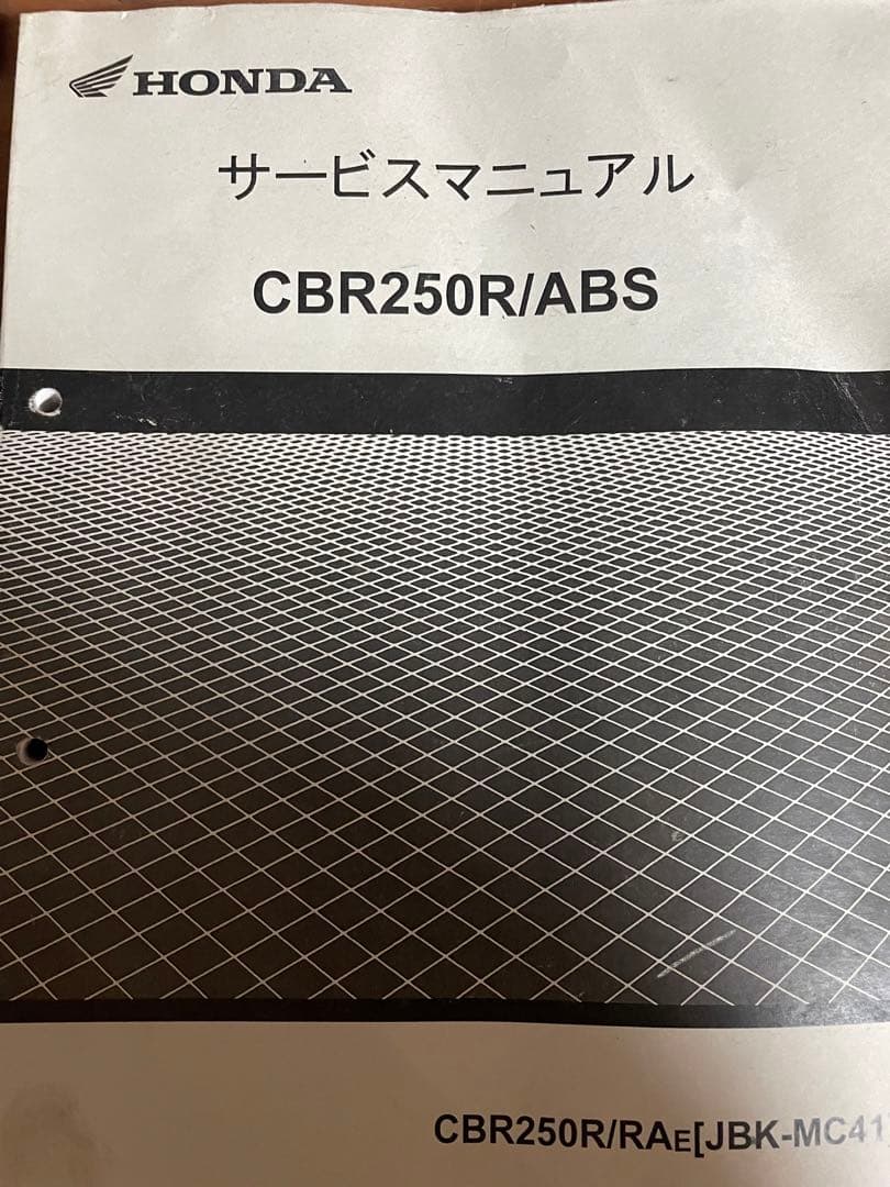 CBR250R JBK-MC41 CB250F JBKMC43サービスマニュアル