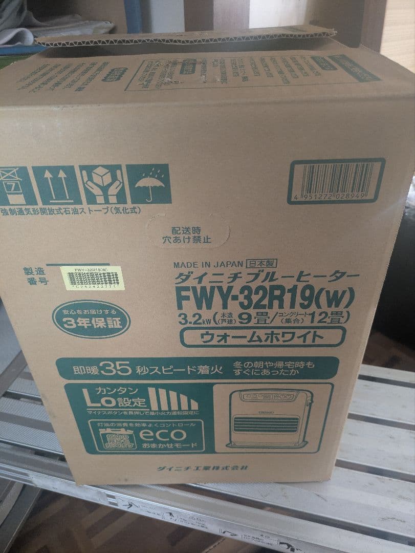 ダイニチブルーヒーター （FWYー32Ｒ19）