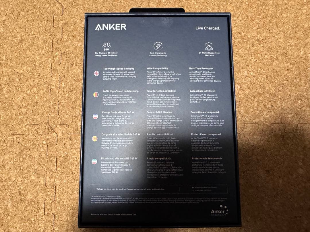 スマホアクセサリー ANKER 737 POWER BANK (PowerCore 24K)