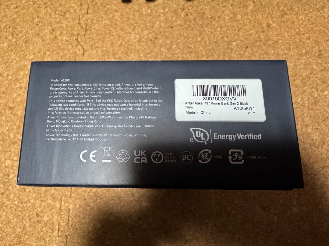 スマホアクセサリー ANKER 737 POWER BANK (PowerCore 24K)