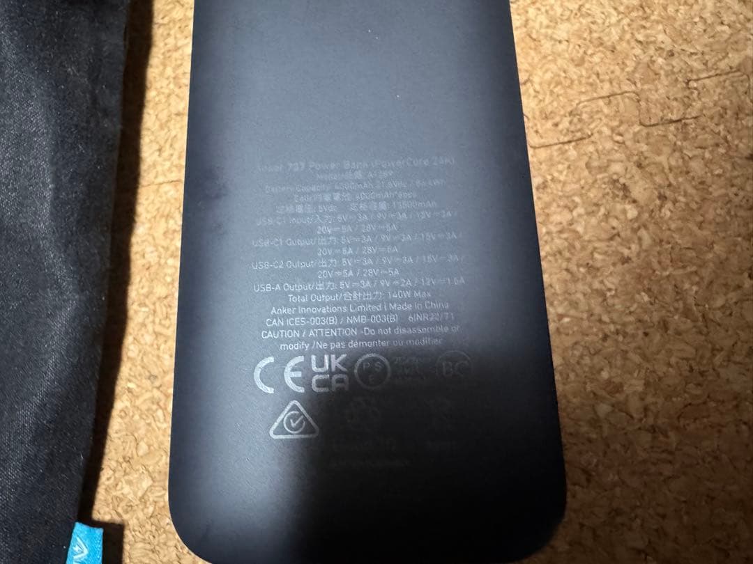 スマホアクセサリー ANKER 737 POWER BANK (PowerCore 24K)