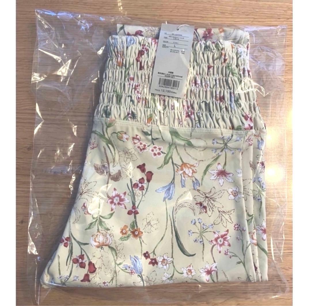 新品未開封【SUKALA】ボタニカルシャーリングレギンス　L イエロー