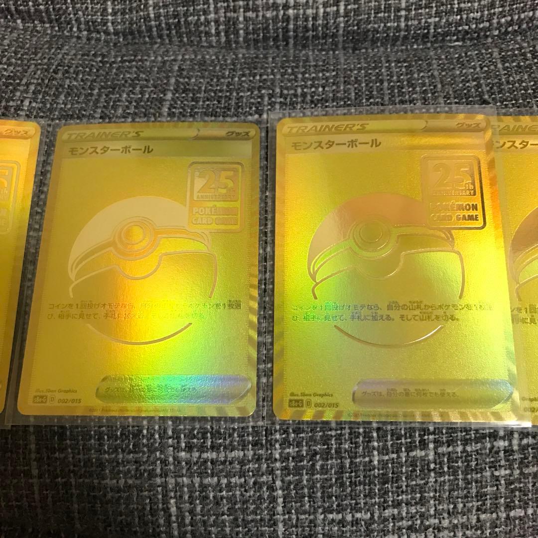 タイムセール 美品 モンスターボール25th ゴールデンボックス　プロモ