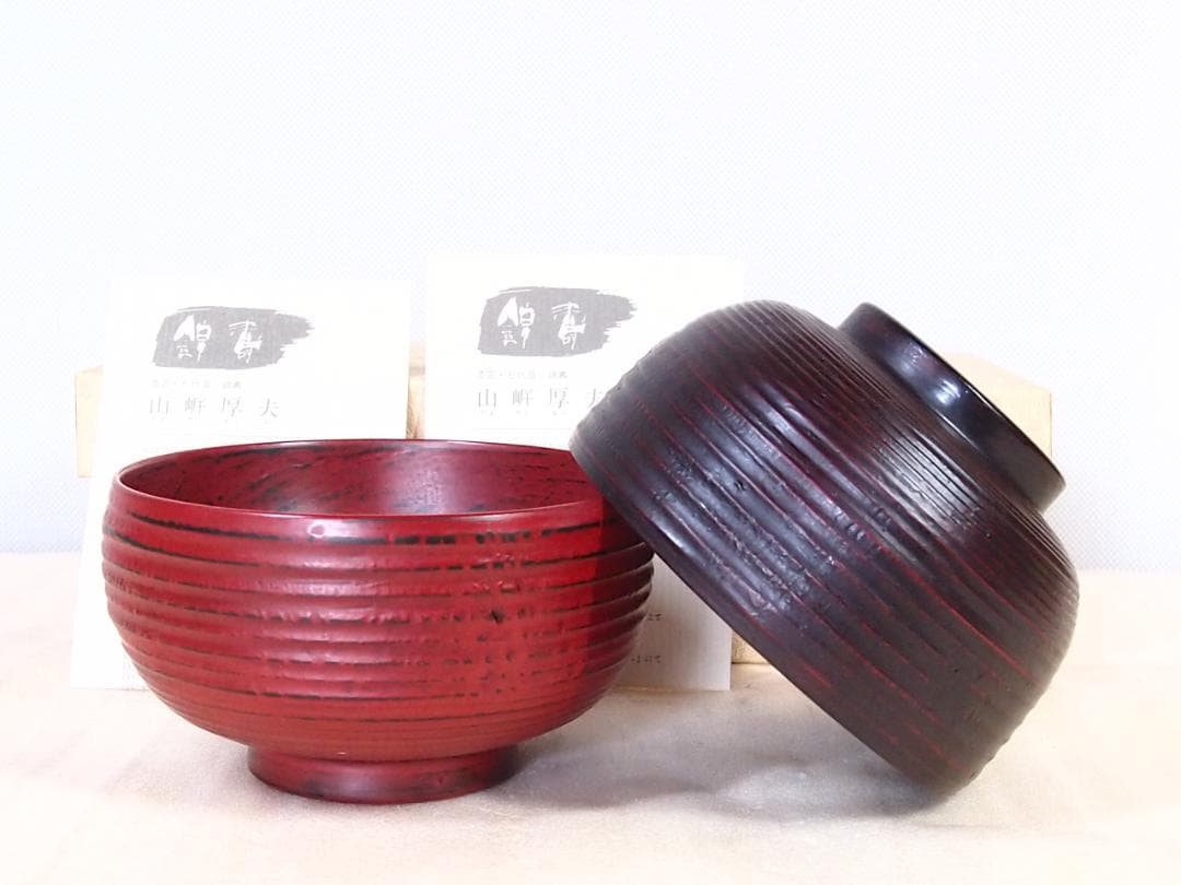 【未使用】越前漆器 五代目錦壽 山岸厚夫作 荒挽汁椀2客 根来/曙 雑煮椀 漆器