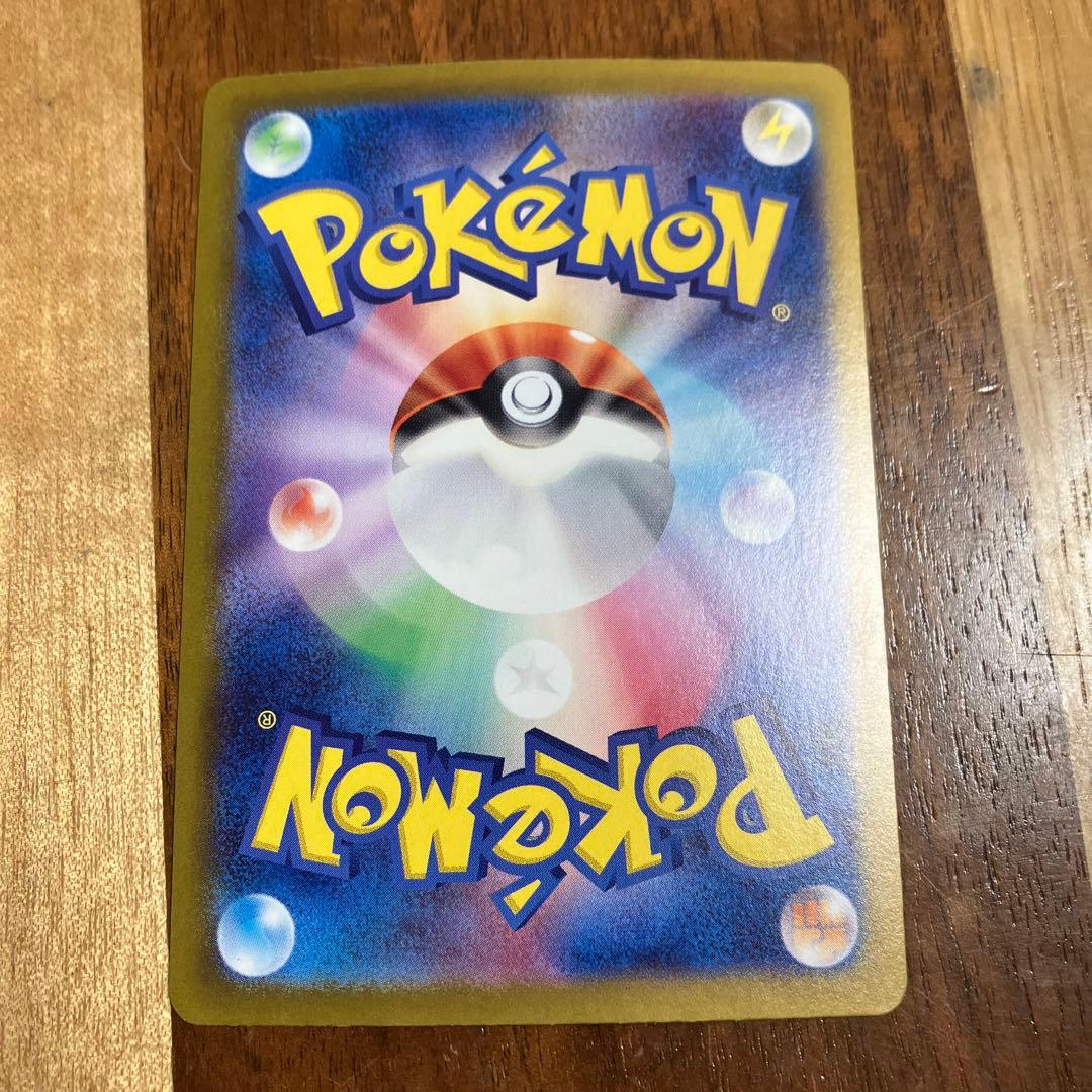 ナンジャモ SAR SV4a シャイニートレジャーex 350/190