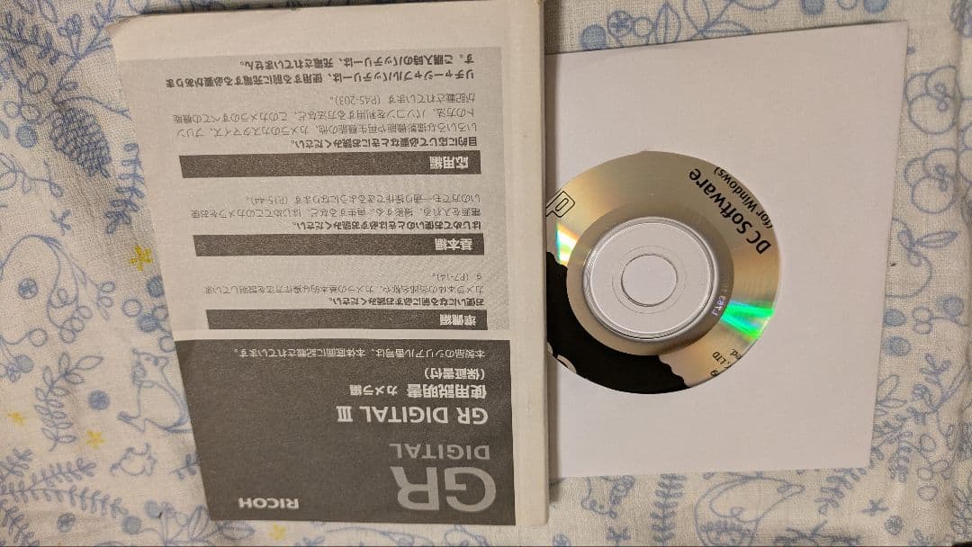 RICOH GR DIGITAL III本体　GRD3 動作確認済