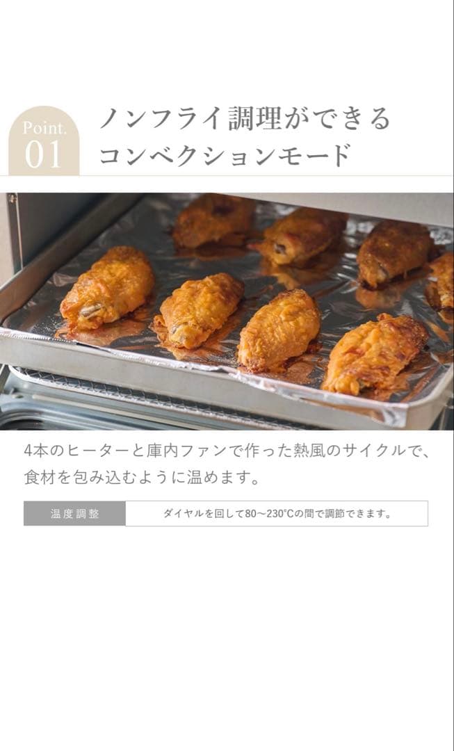 maku 新品未使用トースター ホワイト 4枚焼き