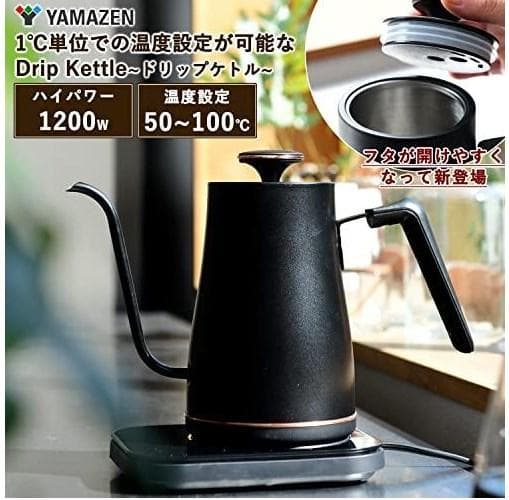 [新品] 山善 電気ケトル 電気ポット 0.8L 1200W 保温 空焚き防止