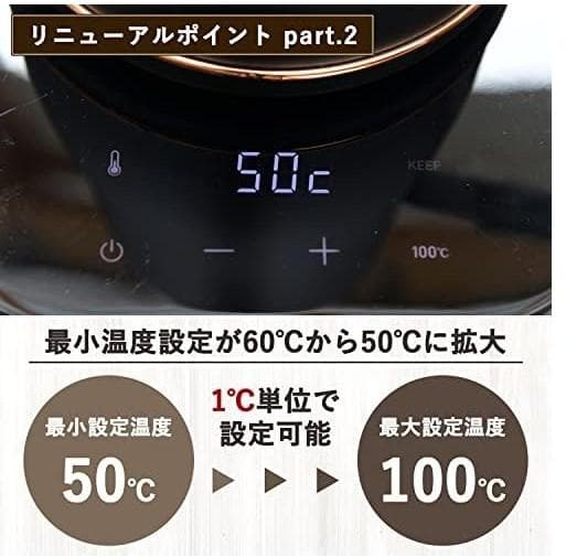 [新品] 山善 電気ケトル 電気ポット 0.8L 1200W 保温 空焚き防止