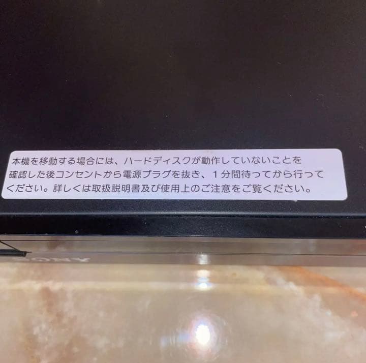 SONY ブルーレイ　ディスク