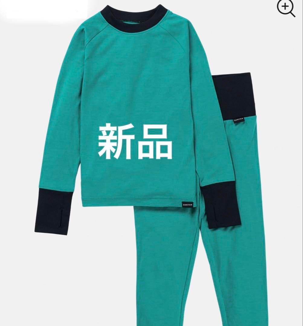 キッズ　Burtonセット　スノボート　スキー　子供130cm 子供インナー
