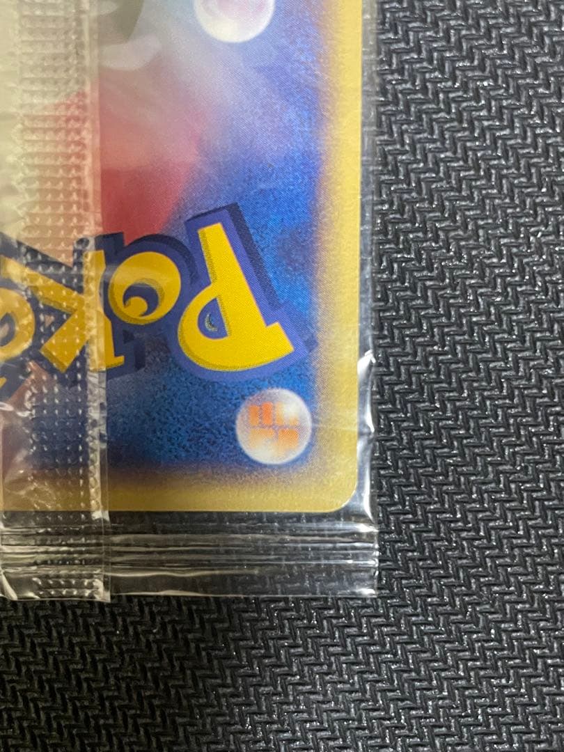 ポケパークのセレビィ 未開封