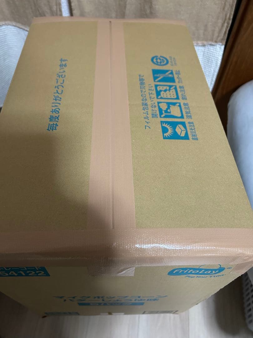 一番くじ鬼滅の刃〜受け継ぐ者〜A賞 悲鳴嶼行冥フィギュア【梱包済み画像あり】