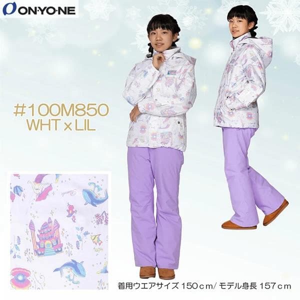 [オンヨネ] RESEEDA スキーウェア ジュニア 上下セット