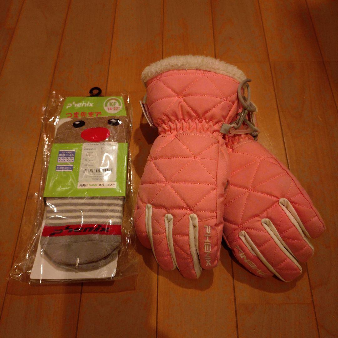 [オンヨネ] RESEEDA スキーウェア ジュニア 上下セット