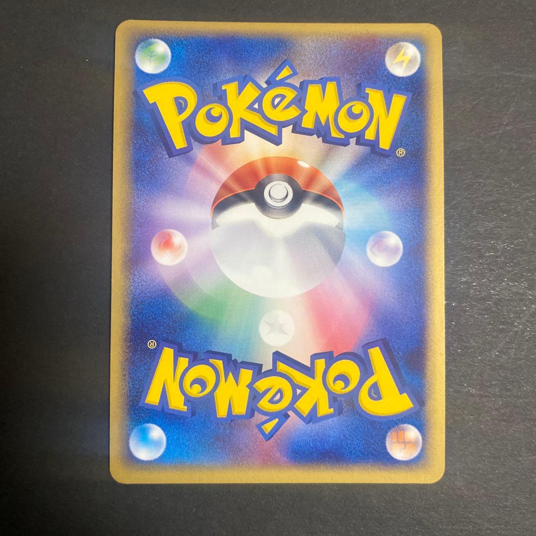 グラードンex ☆ 第4弾拡張パック とかれた封印 056/083