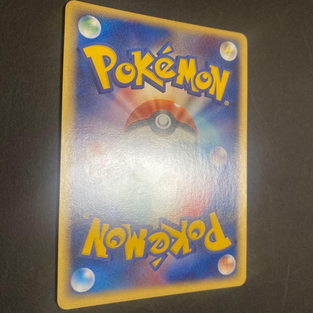 グラードンex ☆ 第4弾拡張パック とかれた封印 056/083