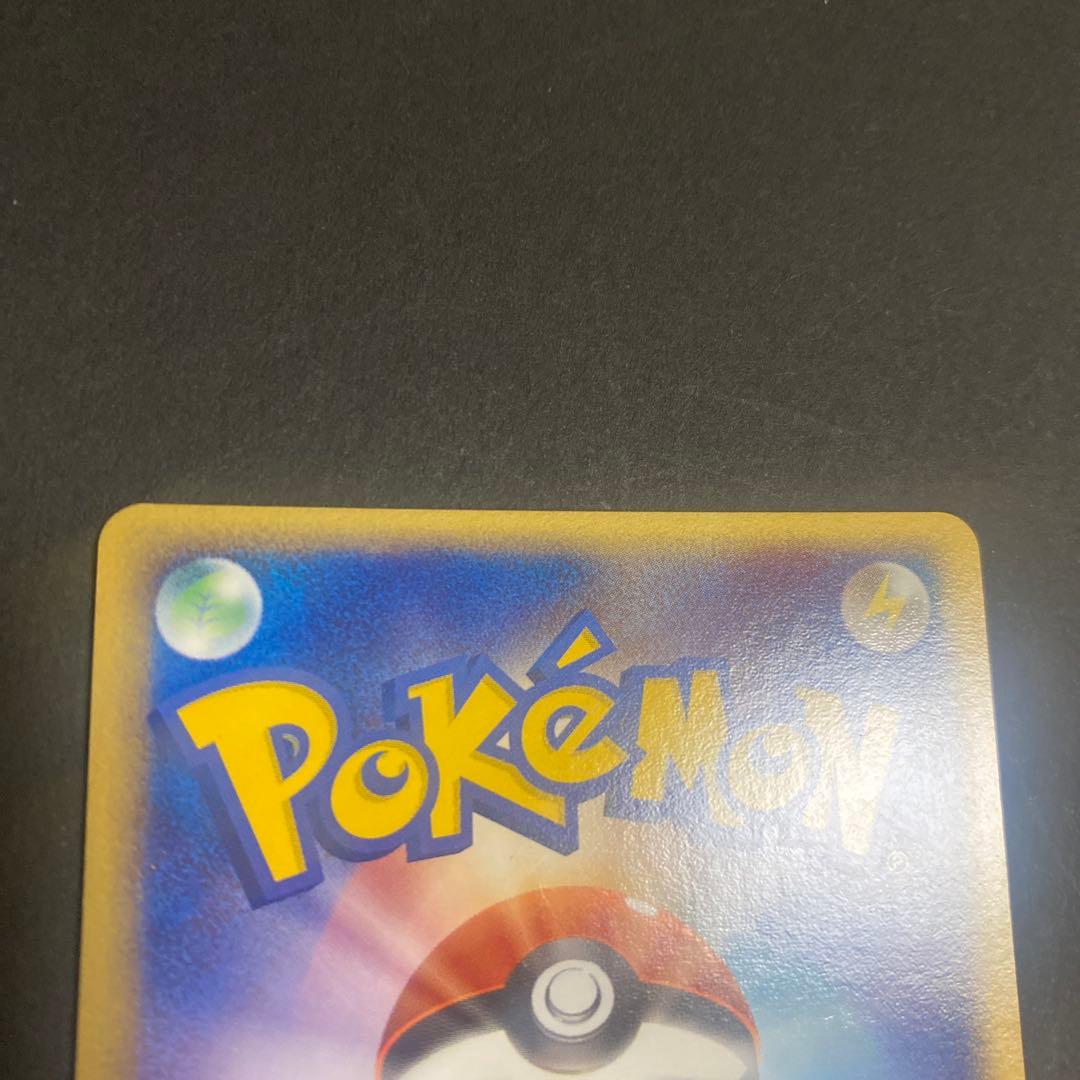 グラードンex ☆ 第4弾拡張パック とかれた封印 056/083