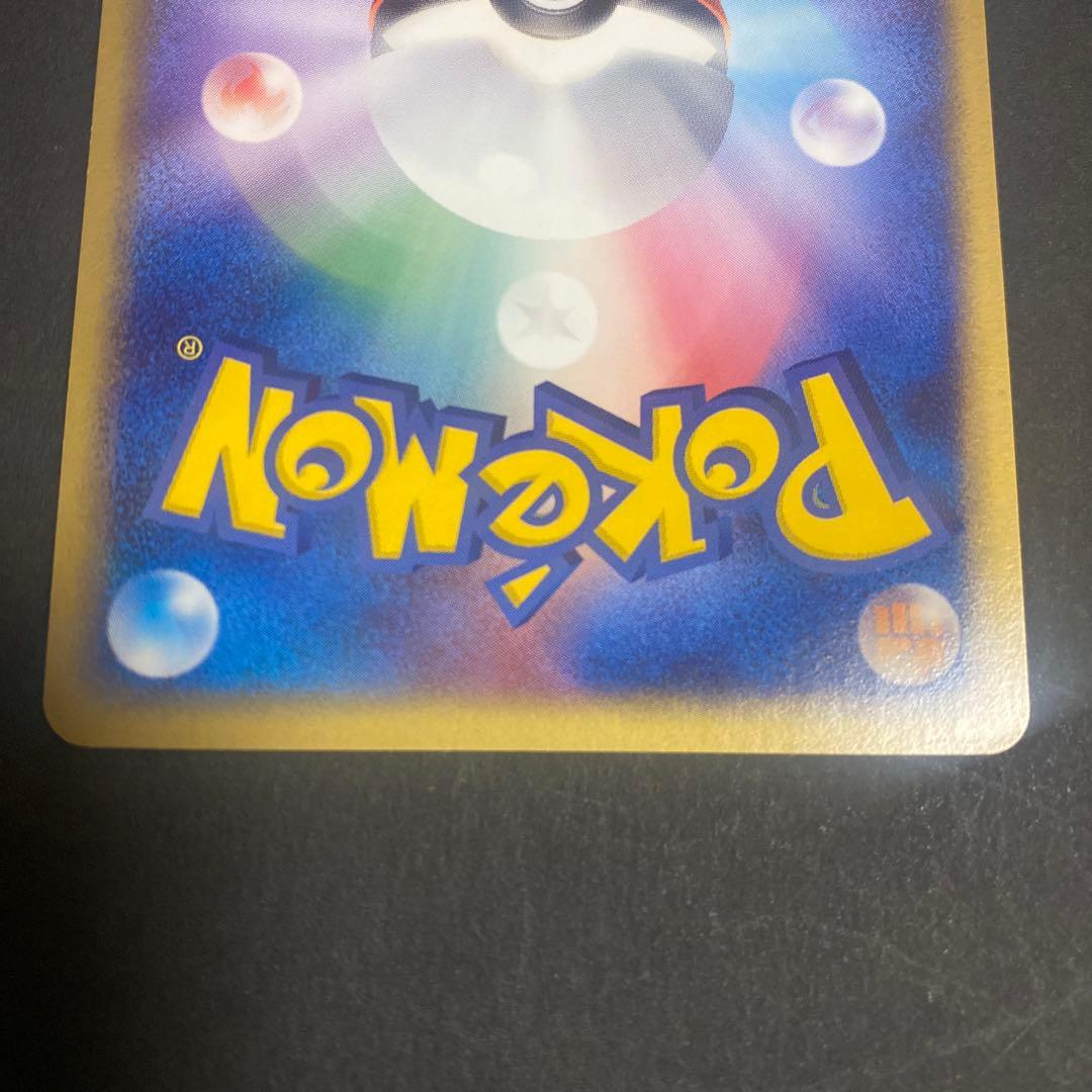 グラードンex ☆ 第4弾拡張パック とかれた封印 056/083