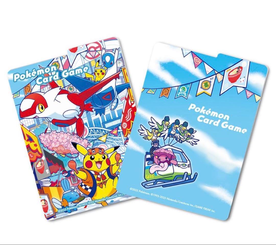 ポケモンカードゲーム スカーレット＆バイオレット スペシャルBOX フクオカ